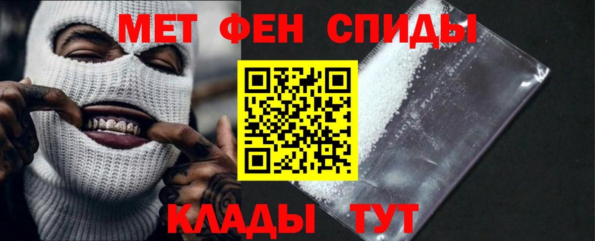   ТОР  Амфетамин Розовый  Вход с VPN  Реутов 