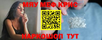 2c-b Рязань