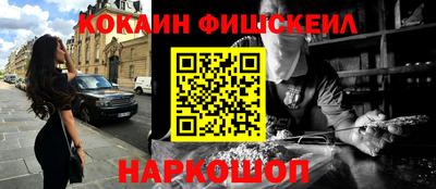альфа пвп Пыть-Ях
