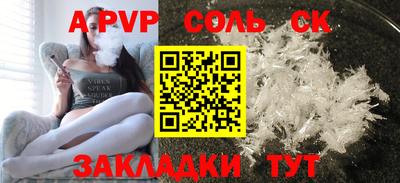 PSILOCYBIN Пугачёв