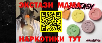 2c-b Рязань