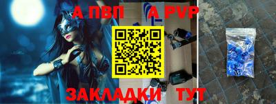 а пвп мука Рыбинск