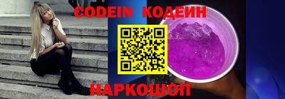 альфа пвп Пыть-Ях