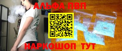 а пвп мука Рыбинск