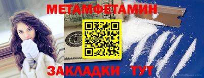 альфа пвп Пыть-Ях