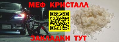 альфа пвп Пыть-Ях
