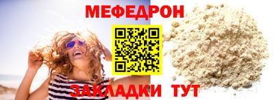 альфа пвп Пыть-Ях
