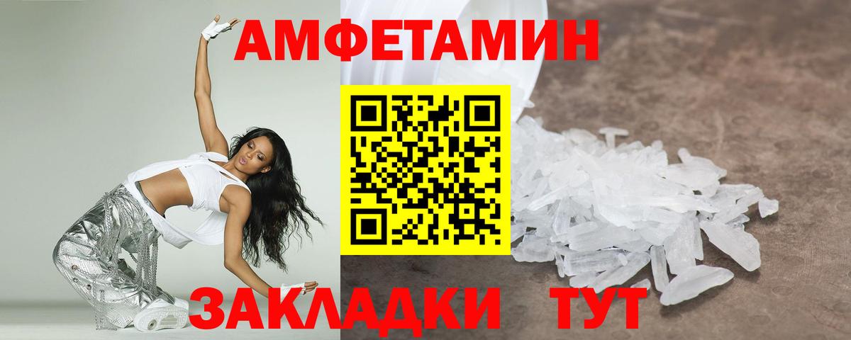 МЕТАМФЕТАМИН витя  МЕТАМФЕТАМИН витя  Вход с VPN  Реутов 