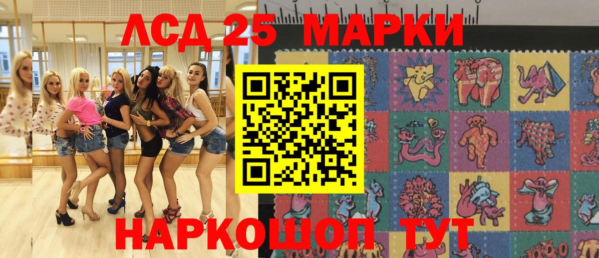наркошоп  Вход с VPN  Реутов  Марки N-bome 1500мкг 