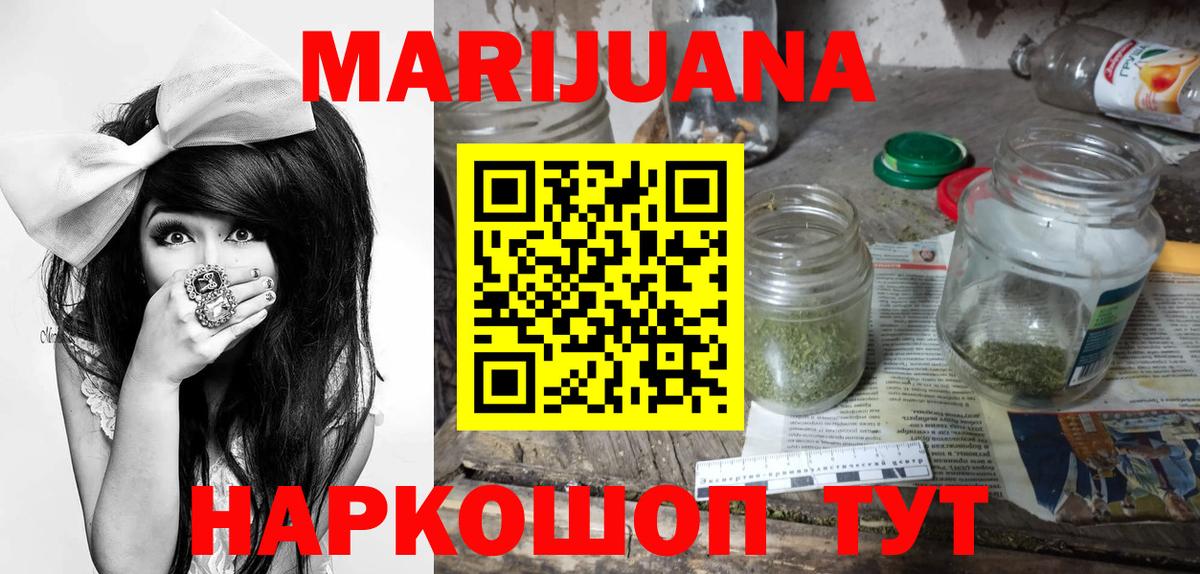 Марихуана LSD WEED  Вход с VPN  Реутов  Бошки Шишки семена  Бошки марихуана ГИДРОПОН 
